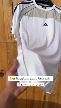 تيشيرت رياضي صيفي - أديداس (Adidas)