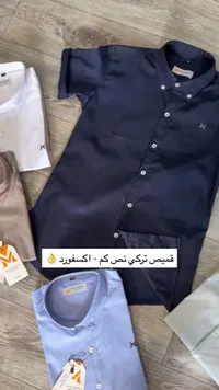 قميص تركي نص كم - ميرتال فاشن (Mertal Fashion)