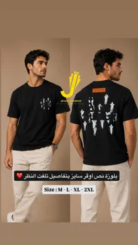 تيشيرت أسود بتصميم أوفر سايز - جهاد الشيخ (Jehad Elsheikh)