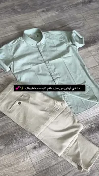 طقم ملابس رجالي صيفي - قميص وبنطال قماشي