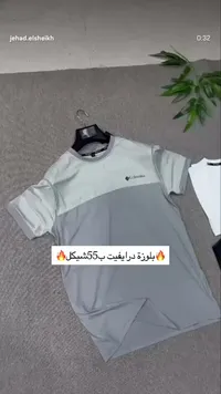 تيشيرت دراي فيت رياضي - كولومبيا (Columbia) - سوق غزة