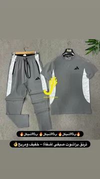 ترنق رجالي صيفي - براشوت - سوق غزة