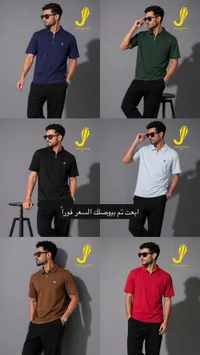 تيشيرت بولو رجالي بسحاب - جهاد الشيخ (Jehad Elsheikh)