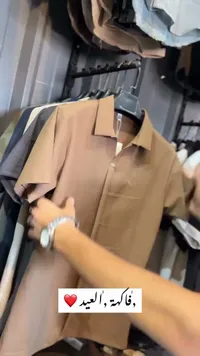 قميص صيفي كاجوال للرجال