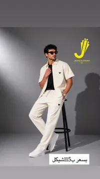 طقم صيفي رجالي قطعتين - جهاد الشيخ (Jehad Elsheikh) - سوق غزة