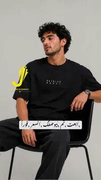 تيشيرت رجالي أسود - باتريك ناغل (Patrick Nagel)