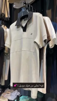 تيشيرت بولو رجالي بياقة متباينة