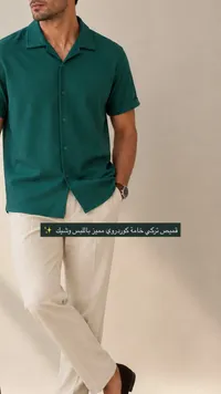 قميص رجالي تركي بخامة كوردروي