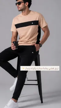 طقم ترنق رجالي قطني - كاجوال