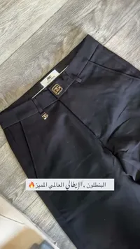 بنطلون قماش رجالي - نايس مان (Nice Man)