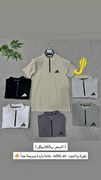 بلوزة براشوت بسحاب - أديداس (Adidas) - سوق غزة