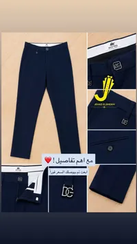 بنطال قماش رجالي كحلي - نايس مان (Nice Man)