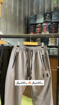 بنطال رياضي رجالي - أندر أرمر (Under Armour) - سوق غزة