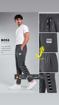 بنطلون براشوت رجالي - بوس سيرينيتي (Boss)
