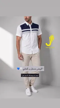 قميص رجالي أبيض بلمسات كحلية - جهاد الشيخ (Jehad Elsheikh)