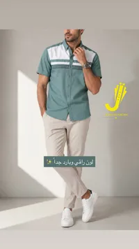 قميص صيفي رجالي - جاد الشيخ (Jchad Elsheikh)
