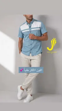 قميص صيفي رجالي - جهاد الشيخ (Jehad Elsheikh)