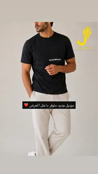تيشيرت رجالي أسود - إمبوريو أرماني (Emporio Armani)