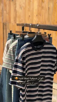 بنطلون جينز رجالي كلاسيكي