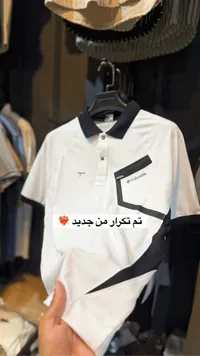 قميص بولو رياضي - كولومبيا (Columbia)