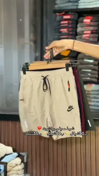 شورت صيفي رياضي - نايكي (Nike) - سوق غزة