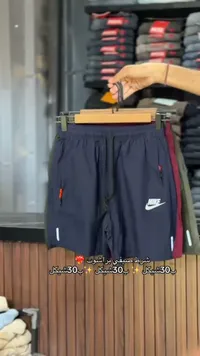 شورت رياضي صيفي - نايكي (Nike) - سوق غزة