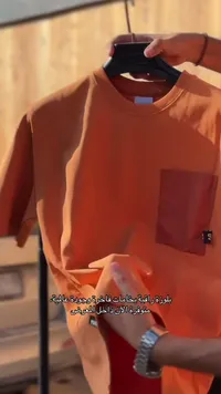 تيشيرت رجالي بجيوب جانبية - دي في (DV)