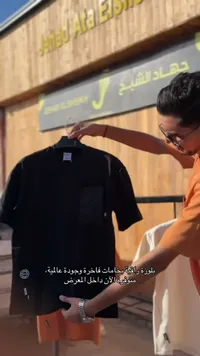 تيشيرت رجالي أسود - جهاد الشيخ