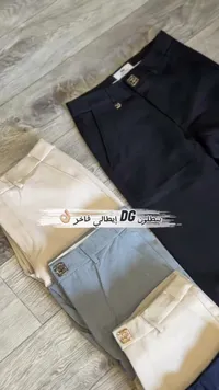 بنطلون قماش رجالي - دي جي (Dolce & Gabbana)