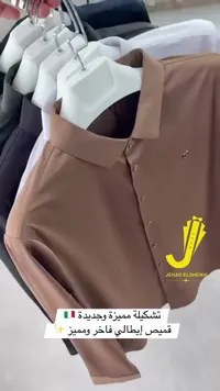 قميص إيطالي فاخر - جهاد الشيخ (Jehad Elsheikh)