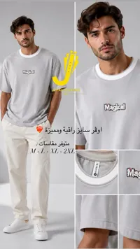تيشيرت رجالي أوفر سايز بتصميم ماجيكال - جهاد الشيخ