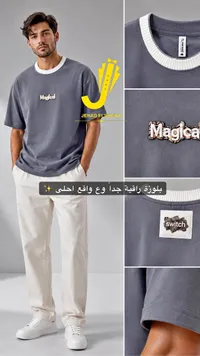 تيشيرت رجالي بتصميم ماجيكال - سويتش (Switch)