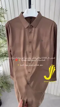 قميص رجالي كلاسيكي - زارا (Zara)