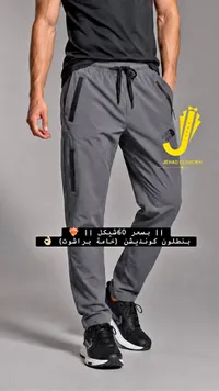 بنطلون رياضي كونديشن - ذا نورث فيس (The North Face) - سوق غزة