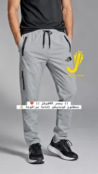 بنطلون رياضي كونديشن - ذا نورث فيس (The North Face) - سوق غزة