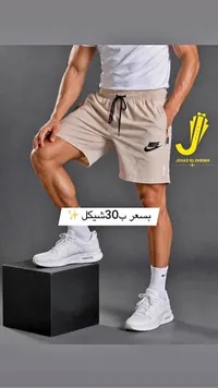 شورت رياضي رجالي - نايكي (Nike) - سوق غزة