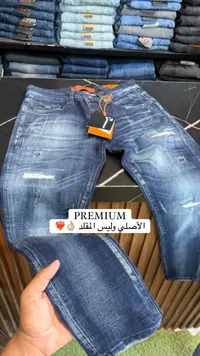 بنطال جينز رجالي - بريميوم (Premium)