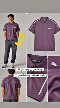 قميص بولو رجالي - بول آند بير (Pull&Bear)
