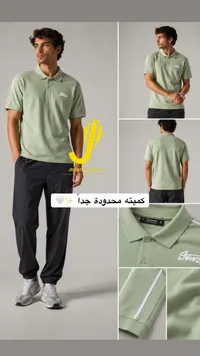 تيشيرت بولو رجالي باللون الأخضر الفاتح - بول آند بير (Pull&Bear)
