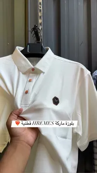 بلوزة بولو رجالي - هيرميس (HREMES)