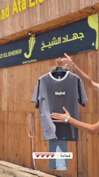 تيشيرت بطبعة "Magical" - جهاد الشيخ