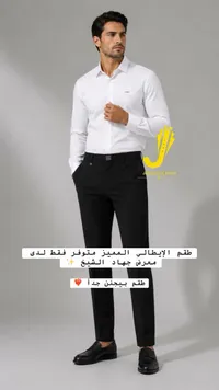 طقم رجالي إيطالي - جهاد الشيخ