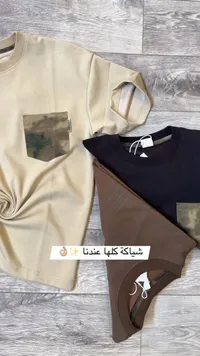 تيشيرت رجالي بجيوب مموهة (ATPREST)