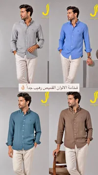 قميص رجالي - جهاد الأسمر (Jehad Elshe)