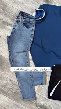 تشكيلة ملابس رجالية - LAVE.NTO