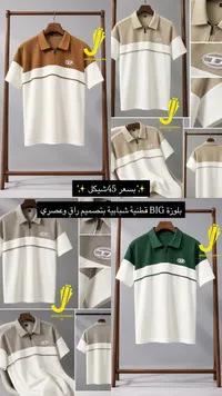 بلوزة قطنية شبابية بتصميم راقٍ وعصري
