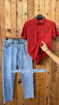 طقم بولو جينز - بلو سايد (Blue Side)