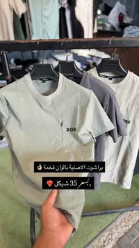 تيشيرت بولو - بوس (BOSS)
