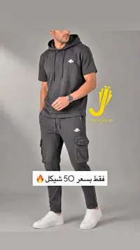 طقم هودي وبنطلون كارجو رجالي - جاد الشيخ (JCHAD ELSHIEKH)