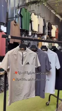 بلوزة براشوت شبابية - أديداس (Adidas)